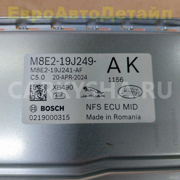 Блок камер кругового обзора Land Rover L460 / L461 Land Rover Range Rover оригинальный номер 414123456