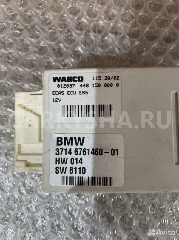 Эбу системы подачи воздуха BMW 7 E66 N62B44 2004 BMW 5er оригинальный номер 37 14 6 761 460