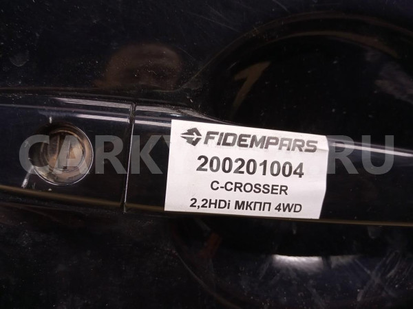 Название детали Ручка двери передней правой Модель Citroen C-Crosser Citroen C-Crosser оригинальный номер 9101 FQ