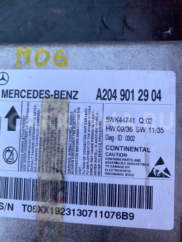 Блок управления AIRBAG Mercedes-Benz GLK-класс X204 рестайлинг (2012—2015) Mercedes-Benz CLK-klasse оригинальный номер A2049012904