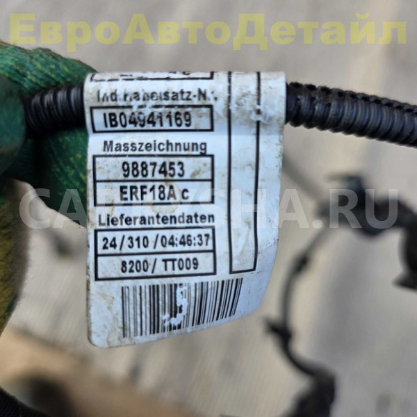 Проводка подушки двигателя BMW G05 G06 G07 2025г BMW X5 оригинальный номер 12519887454
