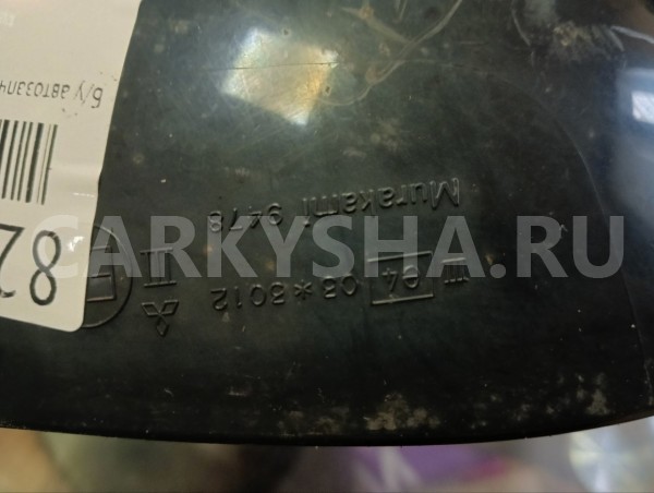 Зеркало боковое Mitsubishi ASX 2010-2020 7632B448, переднее левое Mitsubishi ASX 