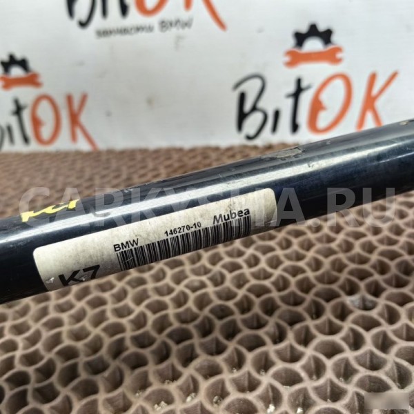 Стабилизаторы BMW 2er 