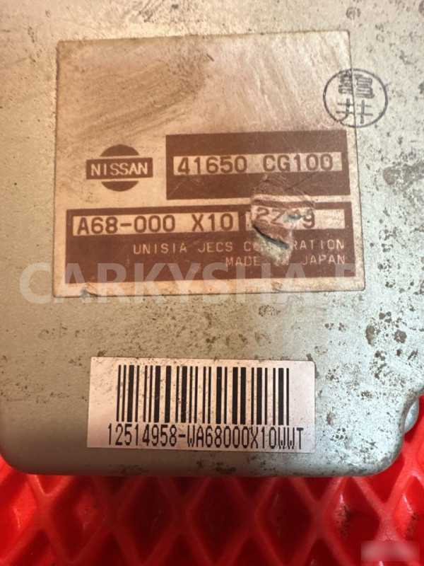 Блок управления раздаткой Infiniti FX45 S50 Infiniti FX оригинальный номер 41650CG100