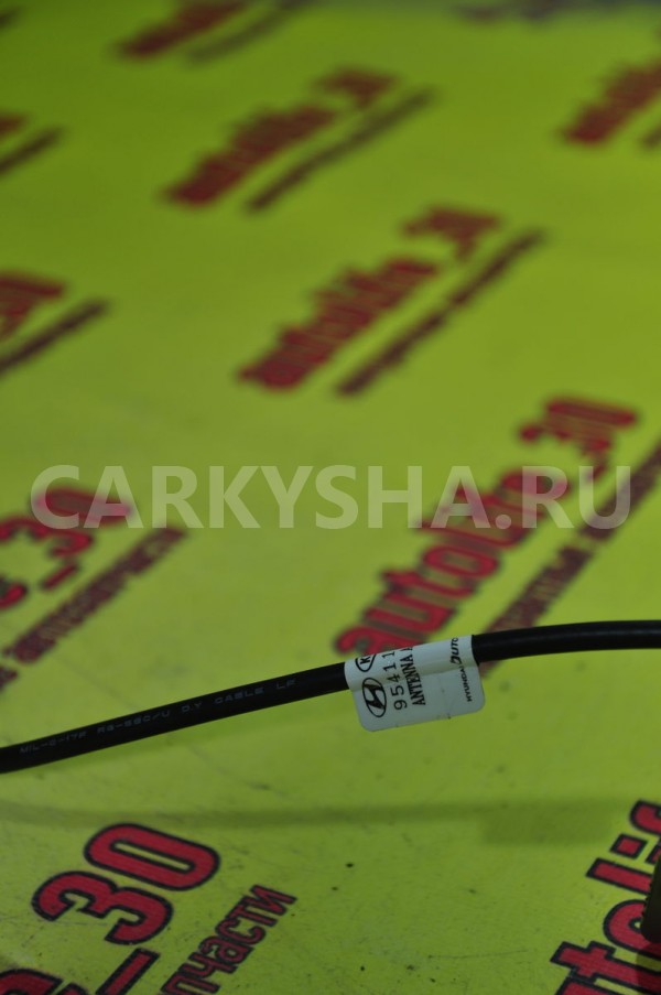 Блок управления иммобилайзером Hyundai i30 