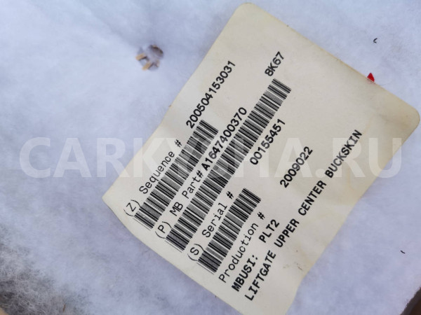 Накладка крышки багажника A1647400370 Mercedes-Benz M-Class 2005 W164 272.967 Mercedes-Benz M-klasse оригинальный номер A1647400370