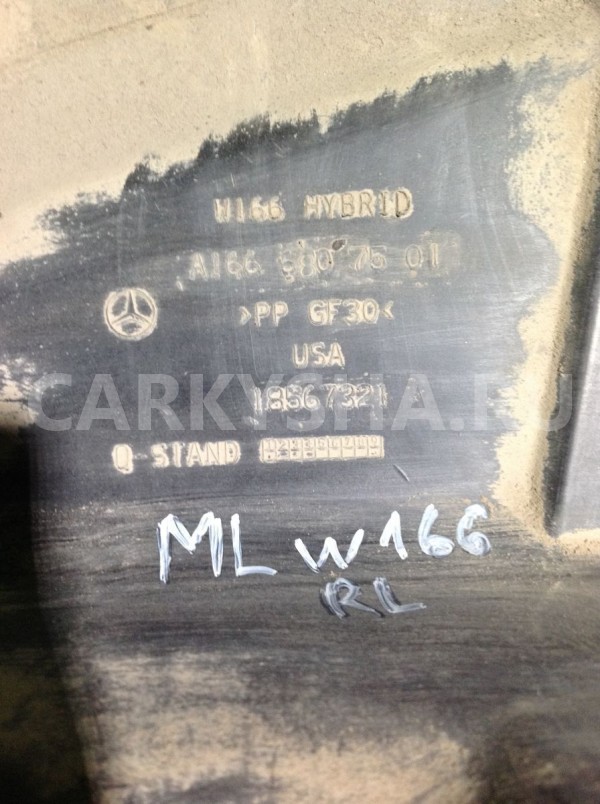 Защита Mercedes-Benz M-класс W166 (2011—2015) Mercedes-Benz M-klasse оригинальный номер A1666807501