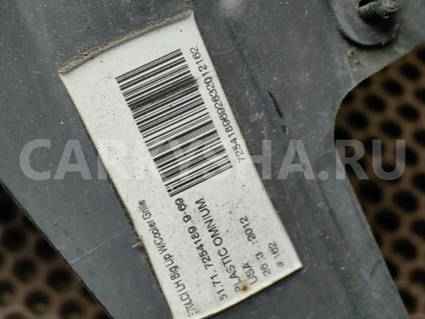 Локер BMW X5 оригинальный номер 51 71 7 234 831, 51 71 7 234 831, 51717234831, 7234831, 51 71 7 169 417, 51717169417, 7169417