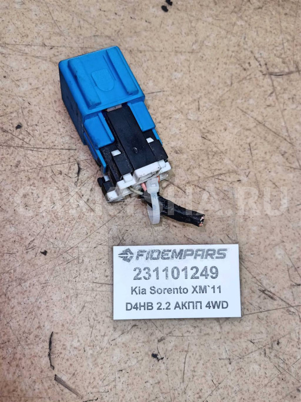 Название детали Реле Модель Hyundai Santa Fe CM рестайлинг Hyundai Santa Fe оригинальный номер 952302B600