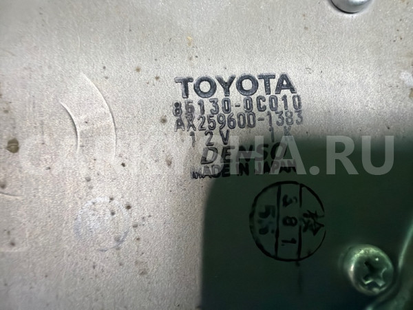 Моторчик дворника Toyota SEQUOIA 2007-2022 851300C010, задний Toyota Sequoia 