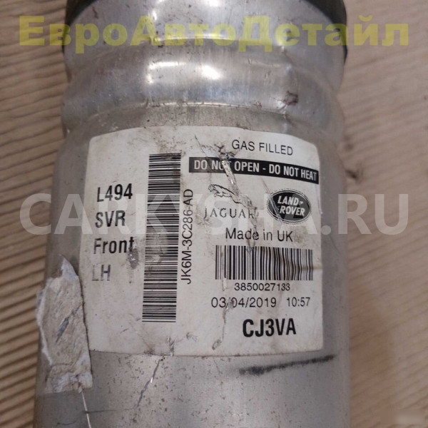 Пневмоамортизатор передний Range Rover Sport L494 Land Rover Range Rover оригинальный номер LR103607