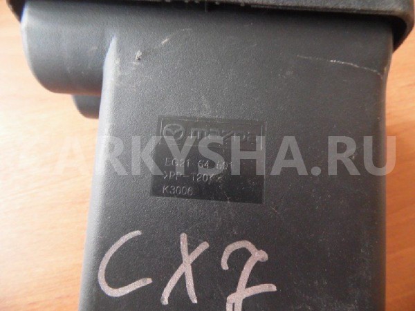 Ящик передней консоли Mazda CX-7 I (2006—2009) Mazda 2 оригинальный номер EG2164501