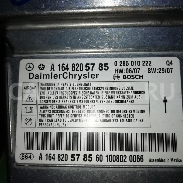 Блок управления AIR BAG Mercedes-Benz GL-класс X164 рестайлинг (2009—2012) Mercedes-Benz G-klasse оригинальный номер a1648205785