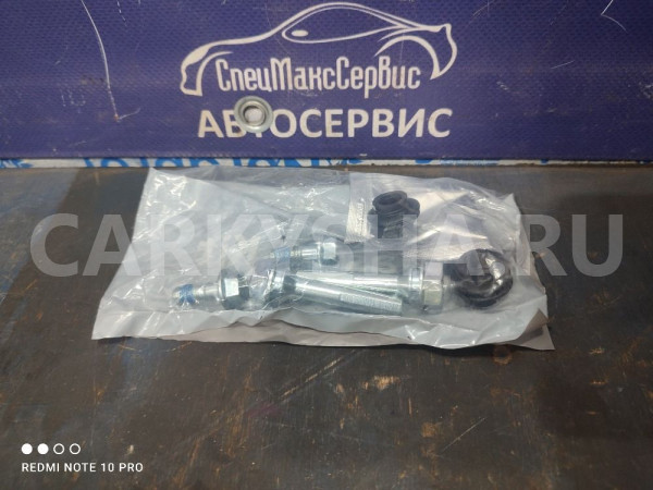 Направляюще задних суппортов SsangYong Actyon New Ssang Yong Actyon оригинальный номер 4844034050
