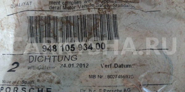 Прокладка маслозаливной горловины Porsche Porsche Cayenne оригинальный номер 98460-3E500