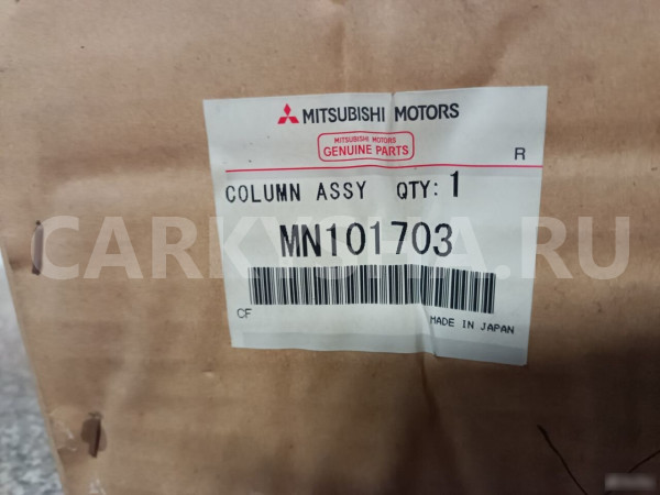 Колонка рулевая Митцубиси Лансер 9 mitsubishi lanc Mitsubishi i оригинальный номер MN101703