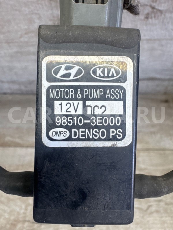 Насос (моторчик) омывателя стекла Hyundai Santa Fe Hyundai Santa Fe оригинальный номер 985103e000