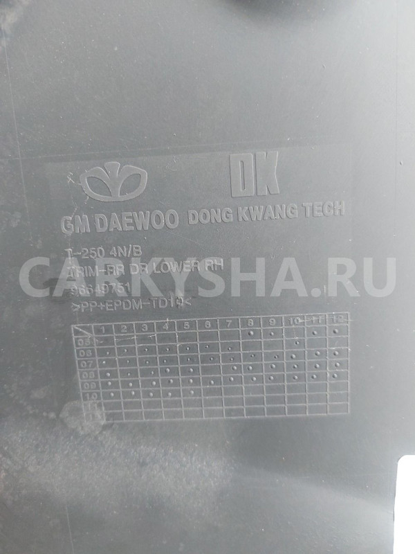 Обшивка двери задней правой Chevrolet Aveo T250 Chevrolet Aveo оригинальный номер 96649751