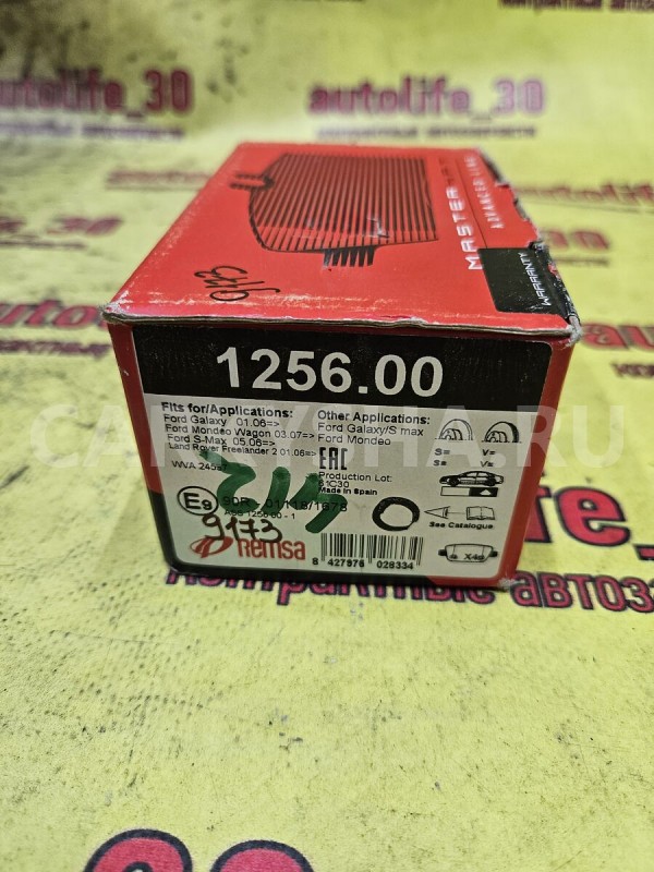 Колодки тормозные Ford Galaxy 