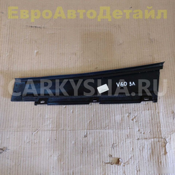 Молдинг задней двери вертикальный Volvo S60 V60 Volvo S60 оригинальный номер 32257391