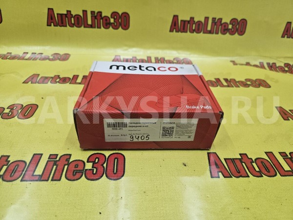 Колодки тормозные Kia Picanto оригинальный номер 58101G6A40