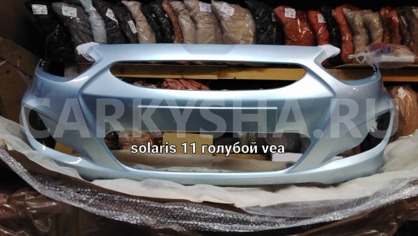Бампер передний  (11-14) голубой vea Hyundai Solaris I Седан оригинальный номер 865114L000