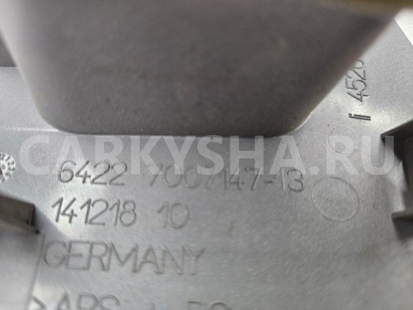 Дефлектор воздушный BMW 7er 