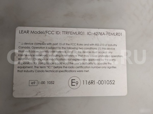 Блок комфорта BMW 1 F20 N13 BMW 1er 