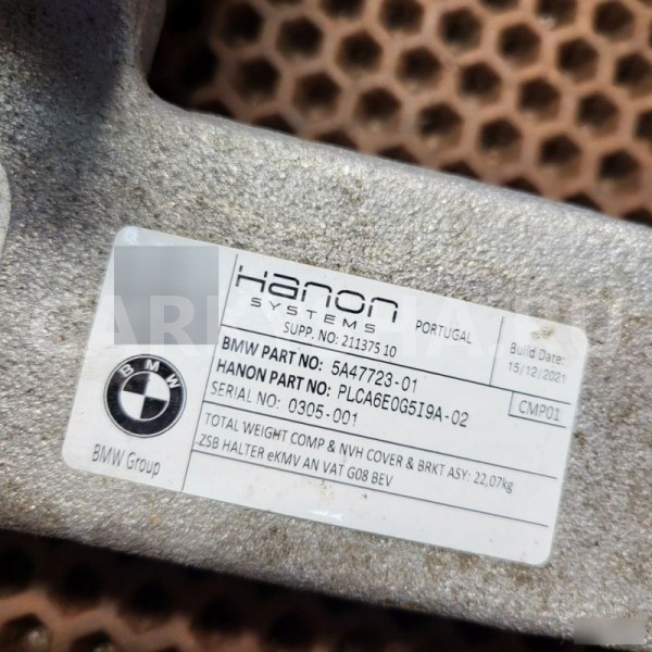 Кронштейн кондиционера BMW iX3 