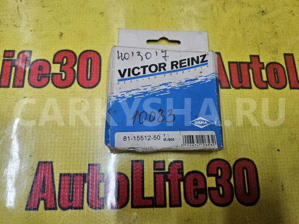 Сальник распредвала передний Mercedes-Benz 190 (W201) 