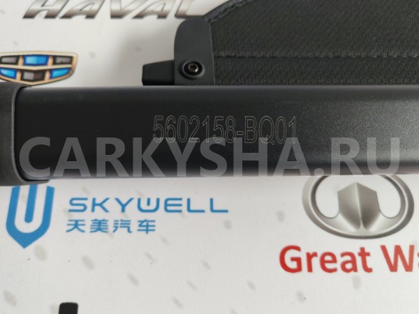 Шторка багажника Changan CS35 PLUS РЕСТАЙЛИНГ Changan CS35 