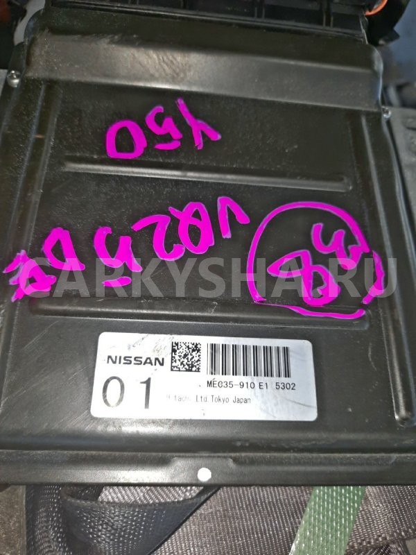 Двигатель Nissan Fuga 