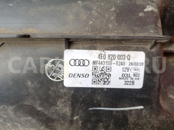 Корпус отопителя Audi A8 D3 рестайлинг 2 (2007—2010) Audi 200 оригинальный номер 4E0820003Q