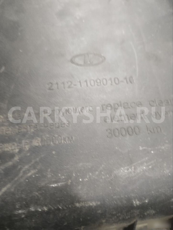 Корпус воздушного фильтра LADA 2112 21121109010 ВАЗ (Lada) 2112 оригинальный номер 21121109010