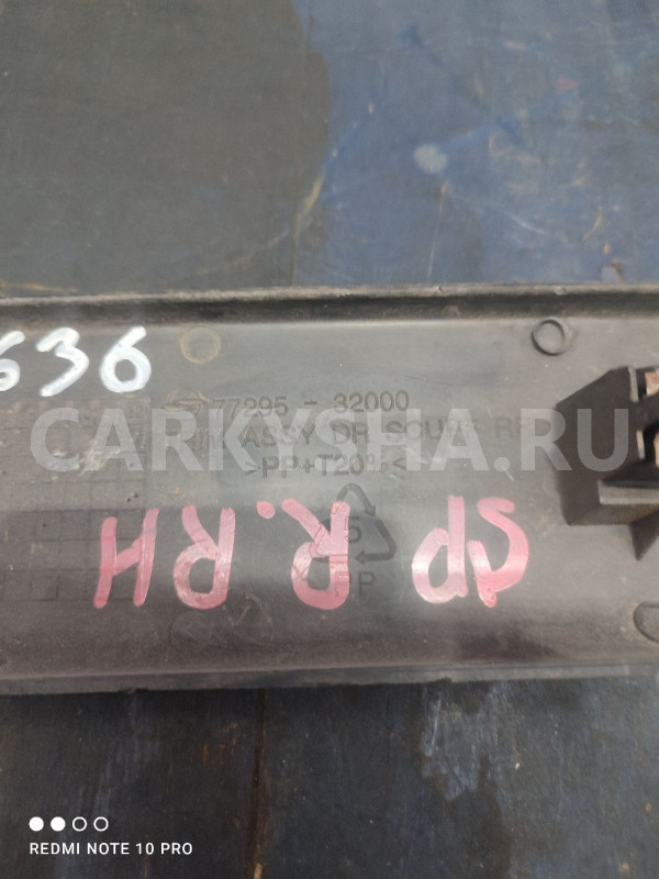 Накладка порога задняя RH SsangYong  Actyon Sport Ssang Yong Actyon оригинальный номер 7729532000