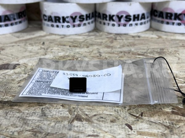 Заглушка консоли Toyota Highlander III (U50) оригинальный номер 33554-0E080-C0