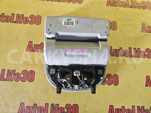 Плафон салонный Hyundai Santa Fe 