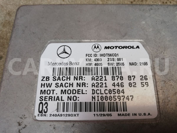 Блок управления телефоном Mercedes-Benz GL-класс X166 (2012—2016) Mercedes-Benz G-klasse оригинальный номер A2218708726