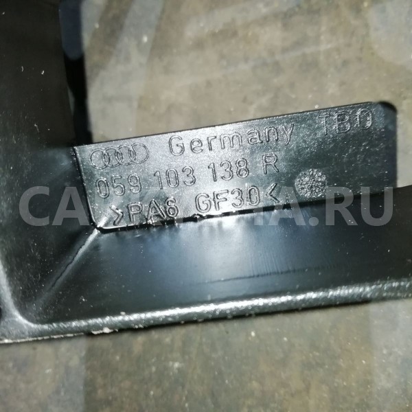 Маслоотражатель Audi A6 C6 (2004—2008) Audi 200 оригинальный номер 059103138r