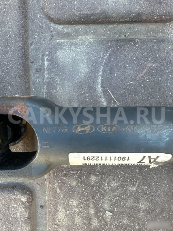 Карданчик подрулевой Kia Optima 4 JF Kia Optima оригинальный номер 56400D4500