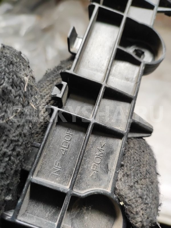 Направляющая бампера Mitsubishi Outlander 