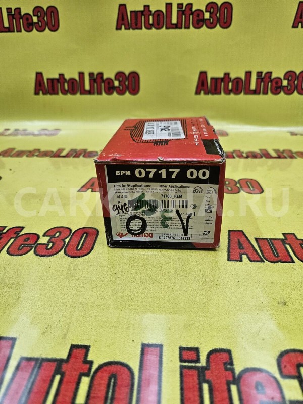 Колодки тормозные Mercedes-Benz V-classe 