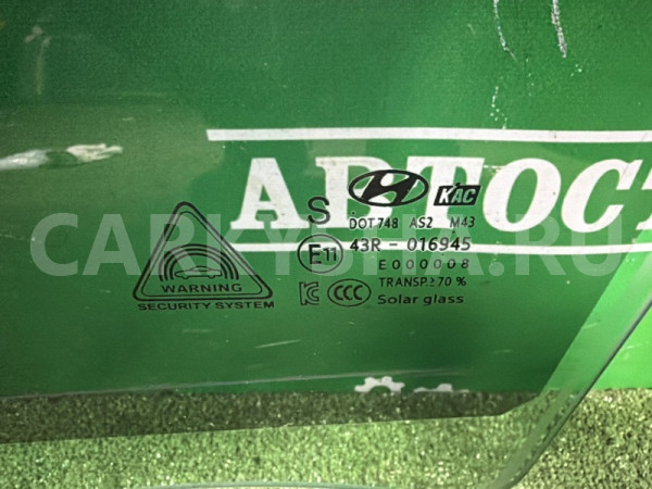 Стекло двери Hyundai Tucson 2020-2025 82410N9010 NX4, переднее левое Hyundai Tucson 