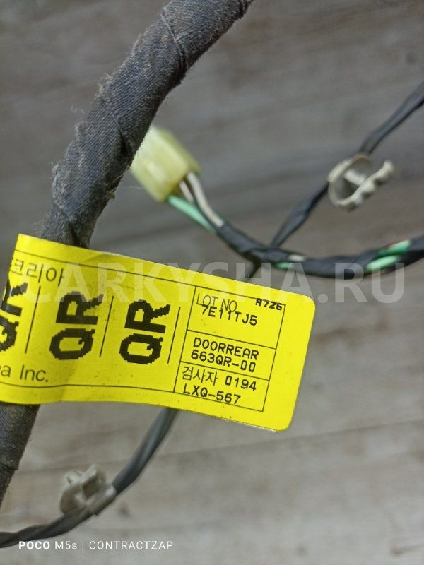 Проводка двери Chevrolet Rezzo I (2000—2008) Chevrolet Rezzo оригинальный номер 96263663