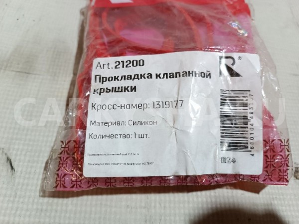 Прокладка клапанной крышки Ford Focus 