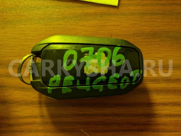 Ключ зажигания Peugeot 308 