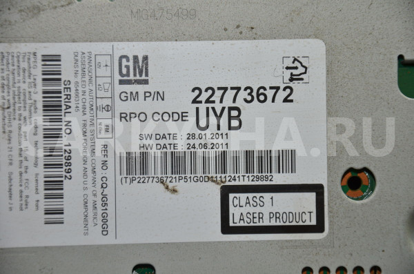 Магнитола Chevrolet Orlando оригинальный номер 22773672