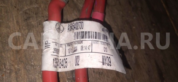 Клемма Mercedes-Benz M-класс W164 рестайлинг (2008—2011) Mercedes-Benz M-klasse оригинальный номер A1645402730