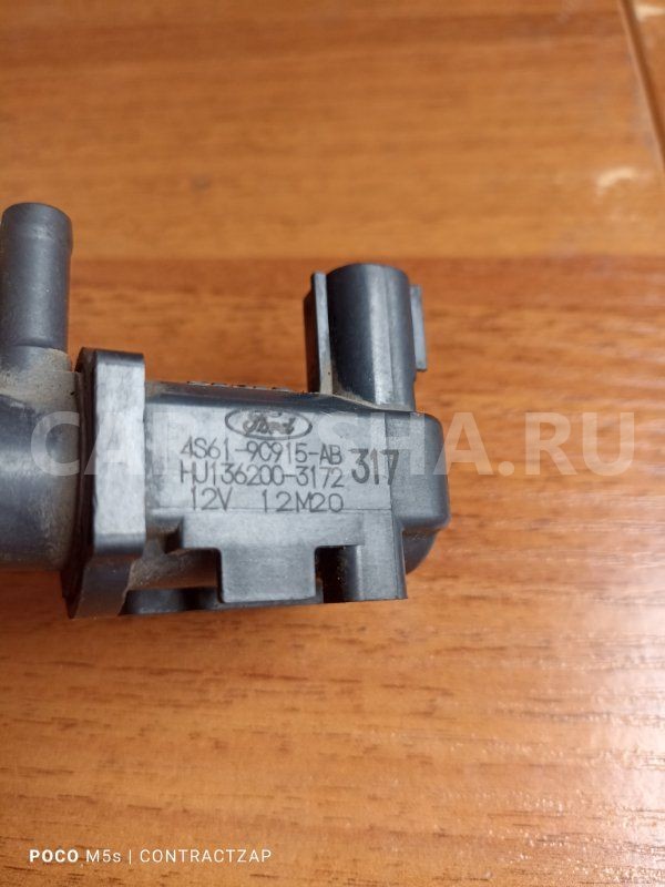 Клапан электромагнитный Ford Fusion I рестайлинг (2005—2012) Ford Fusion оригинальный номер 4S619C915AB