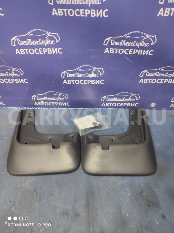 Брызговики передние к-т SsangYong Kyron  Actyon  1 Ssang Yong Actyon оригинальный номер SYKYR